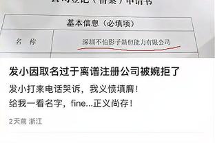 徐根宝对武磊开玩笑：武磊要不改个签名方式，谁都看不懂